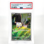 PSA 8 Pokemon Card Togedemaru 090/080 AR M2 Japanese Karte [8] 2