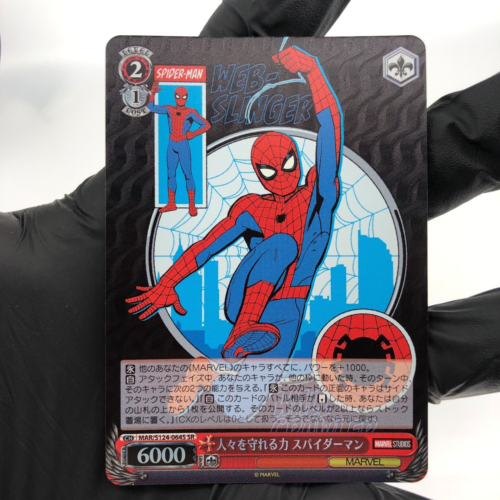 Weiss Schwarz Card Marvel Vol.03 Spider-Man S124-064S SR Japanese [Mint]