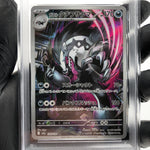 PSA 8 Pokemon Card Obstagoon 209/193 AR M2a Japanese Karte [8] 2