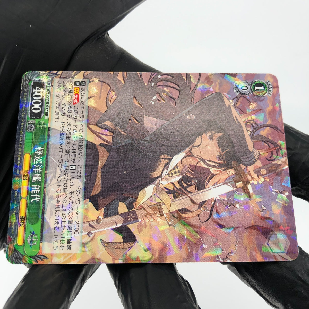 Weiss Schwarz Card Noshiro S119-037 RR Azur Lane Vol.02 Japanese [Mint]