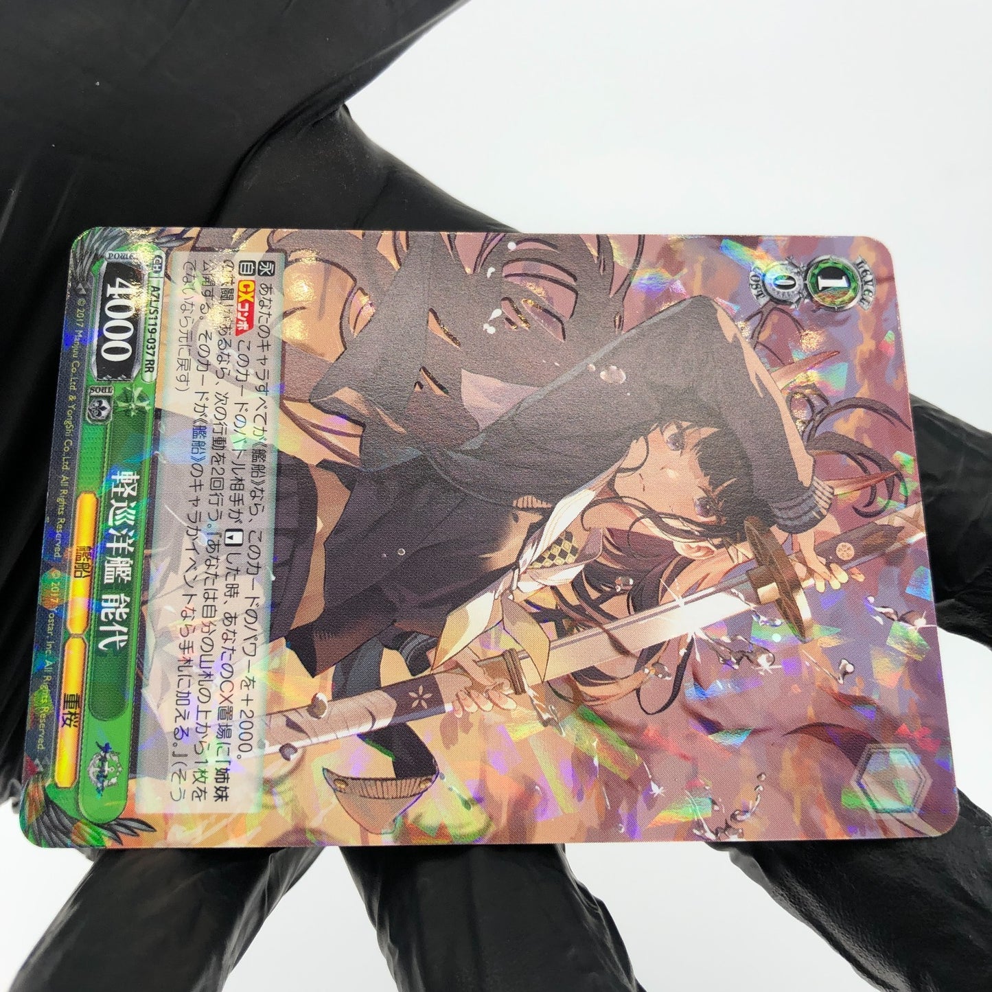 Weiss Schwarz Card Noshiro S119-037 RR Azur Lane Vol.02 Japanese [Mint]