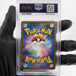 PSA 9 Pokemon Card Mimikyu 205/193 AR M2a Japanese Karte [9]