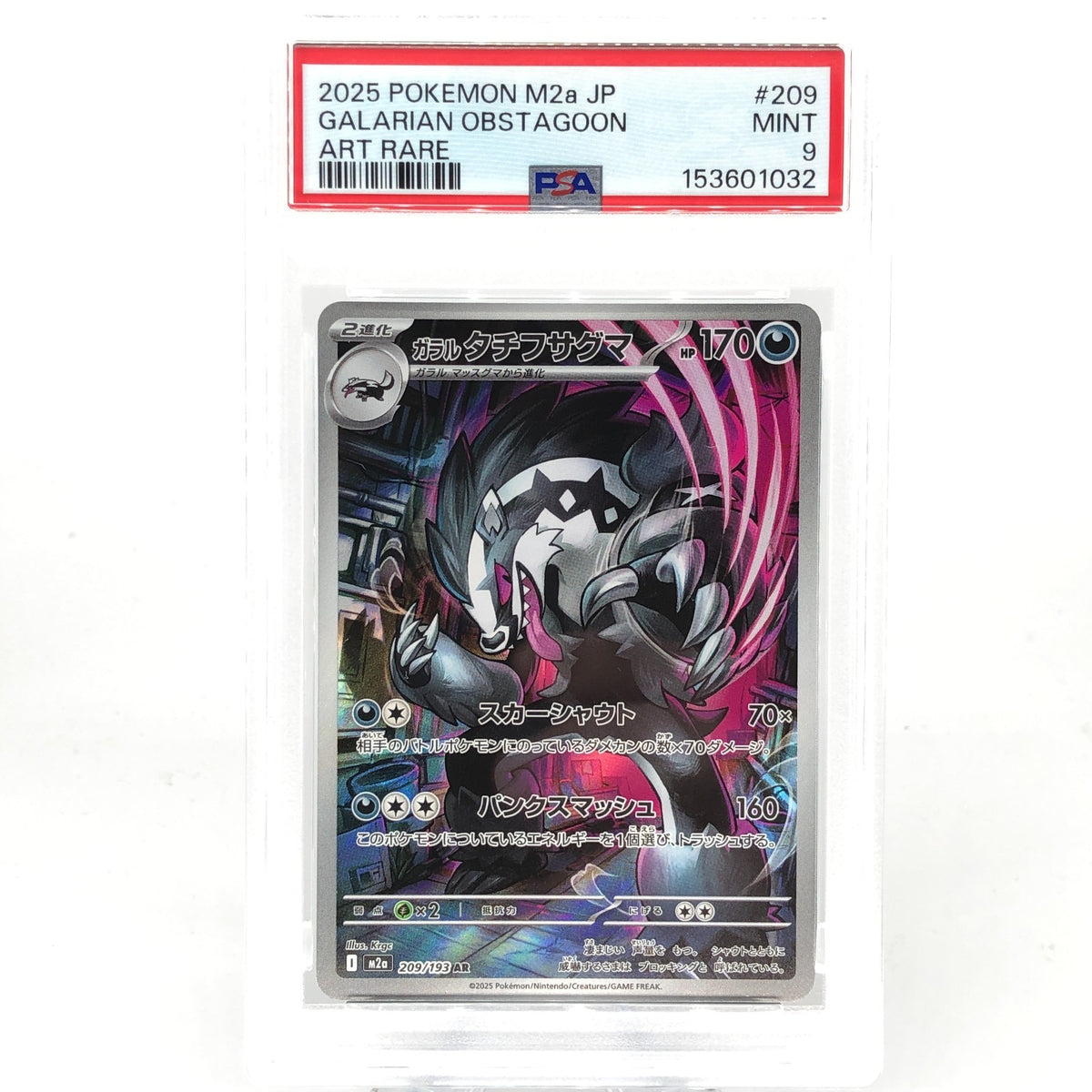 PSA 9 Pokemon Card Obstagoon 209/193 AR M2a Japanese Karte [9] 3