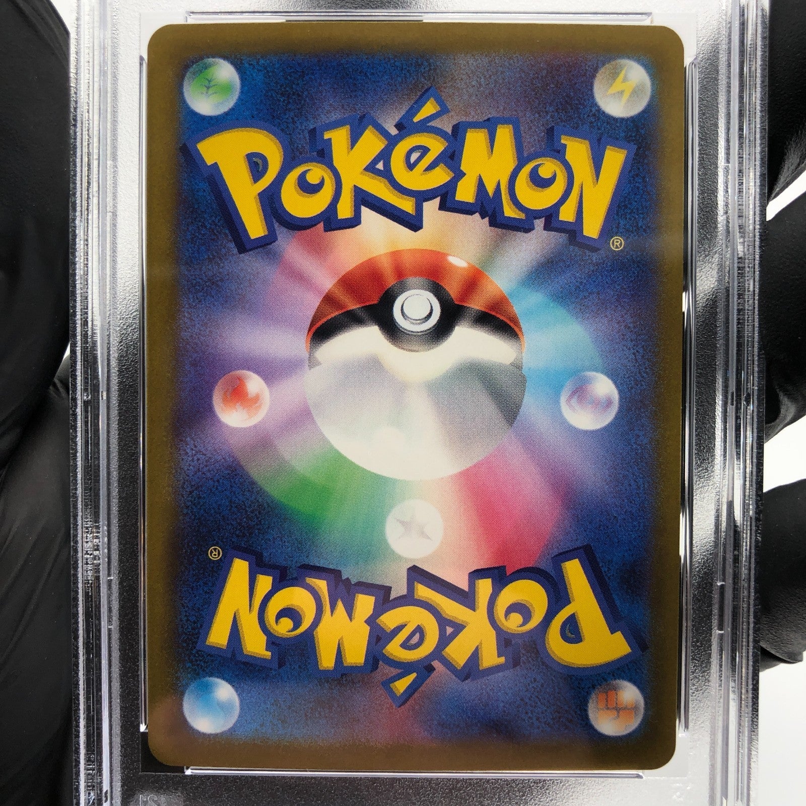 PSA 8 Pokemon Card Pikachu Ex 044/193 RR M2a Japanese Karte [8]