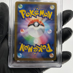PSA 10 Pokemon Card Gengar Ex 003/021 Starter Set MBG Japanese Karte [10] 2