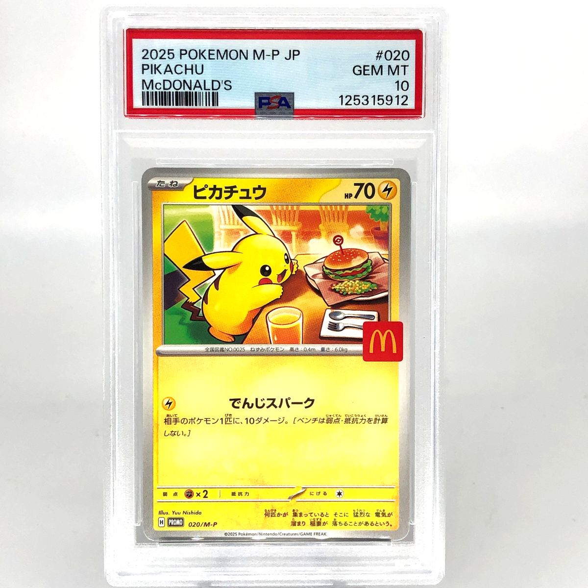 PSA 10 Pokemon Card Pikachu 020/M-P McDonalds Promo Japanese Karte [10]