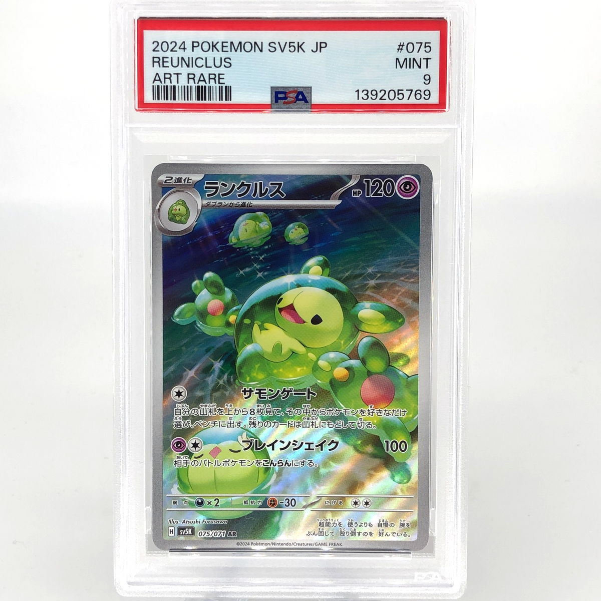 PSA 9 Pokemon Card Reuniclus 075/071 AR SV5K Japanese Karte [9]