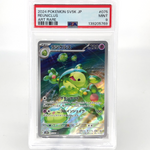 PSA 9 Pokemon Card Reuniclus 075/071 AR SV5K Japanese Karte [9]