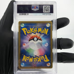 PSA 10 Pokemon Card Pikachu 006/015 S8a-G 2021 Golden Box 25th Japanese [10]