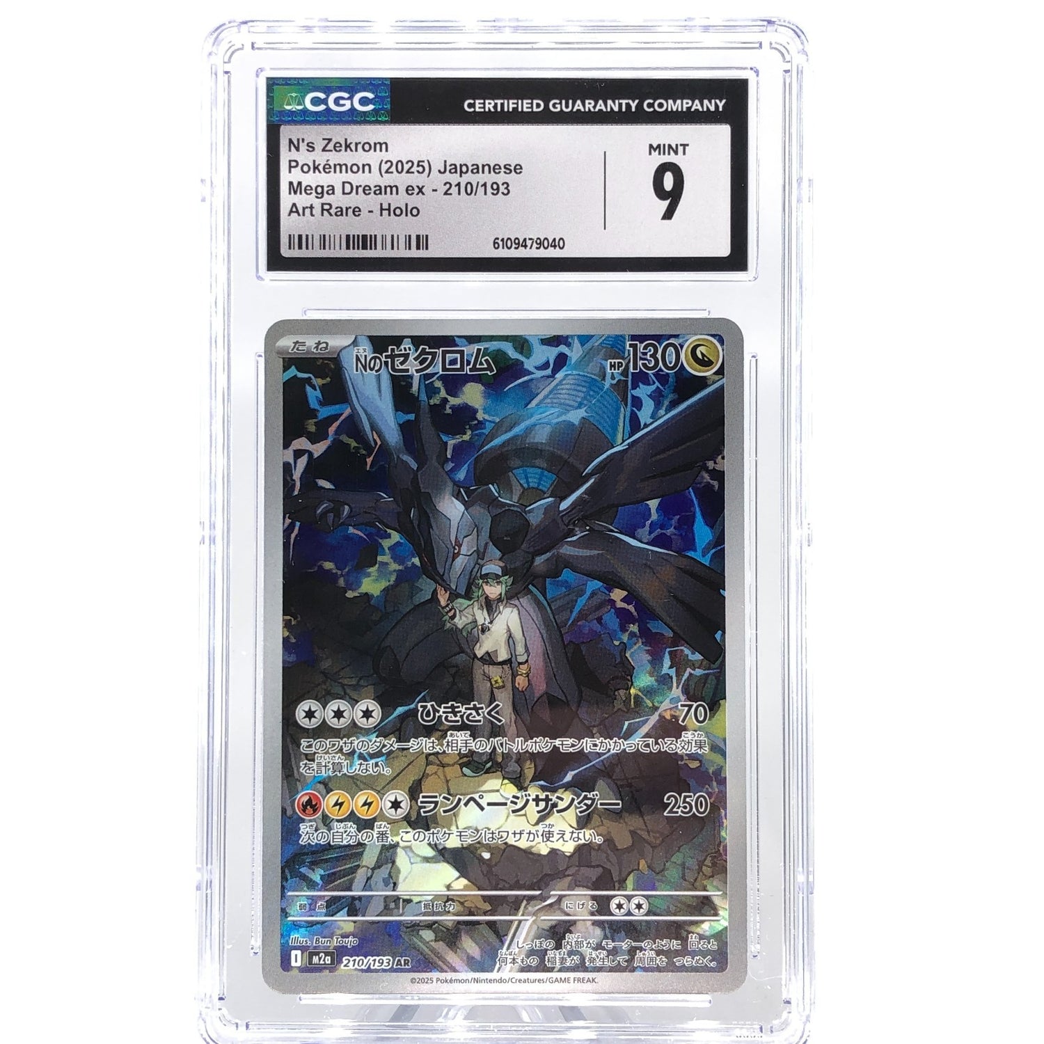 CGC 9 Pokemon Card Zekrom 210/193 AR M2a Japanese Karte [9] 2