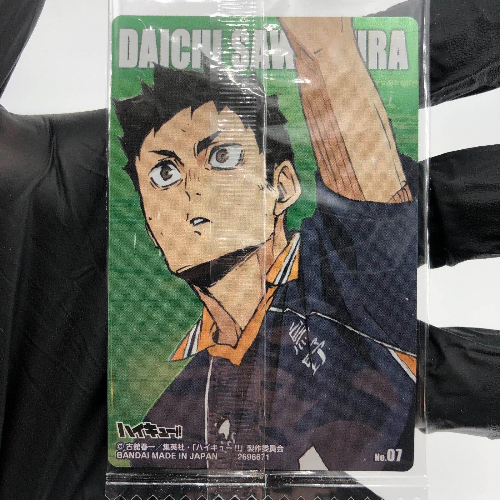 Haikyu!! Card Wafer Daichi  No.07 Holo japanese [Sealed]
