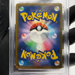 PSA 8 Pokemon Card Eelektross 225/193 MA M2a Japanese Karte [8] 3