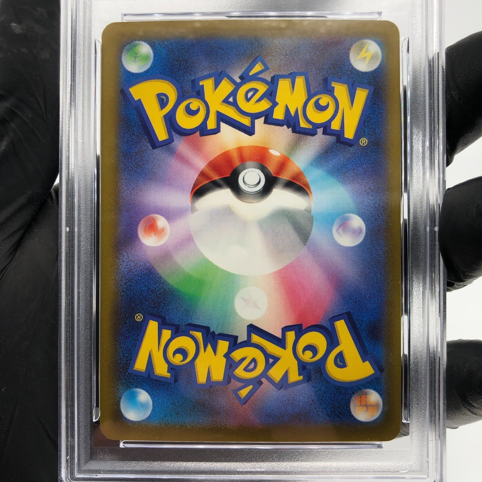 PSA 8 Pokemon Card Eelektross 225/193 MA M2a Japanese Karte [8] 3