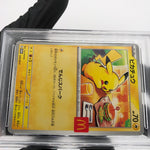 PSA 10 Pokemon Card Pikachu 020/M-P McDonalds Promo Japanese Karte [10]