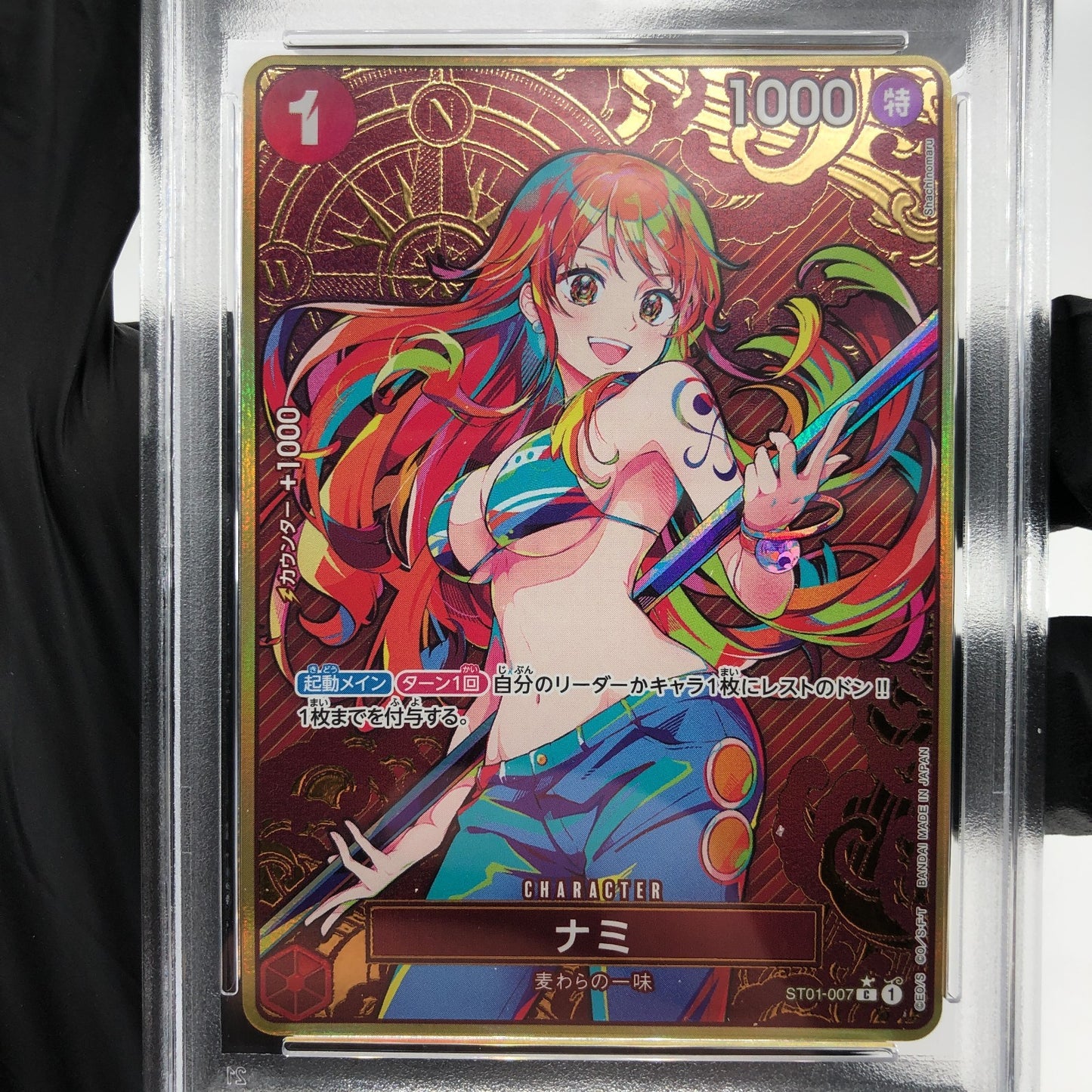PSA 9 One Piece Card Nami ST01-007 C Parallel Gold Holo Parallel Japanese [10]