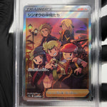 PSA 9 Pokemon Card Sinnoh Friends 247/172 SR s12a Japanese Karte [9]
