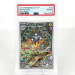 PSA 8 Pokemon Card Magneton 112/106 AR Sv8 Japanese Karte [8]