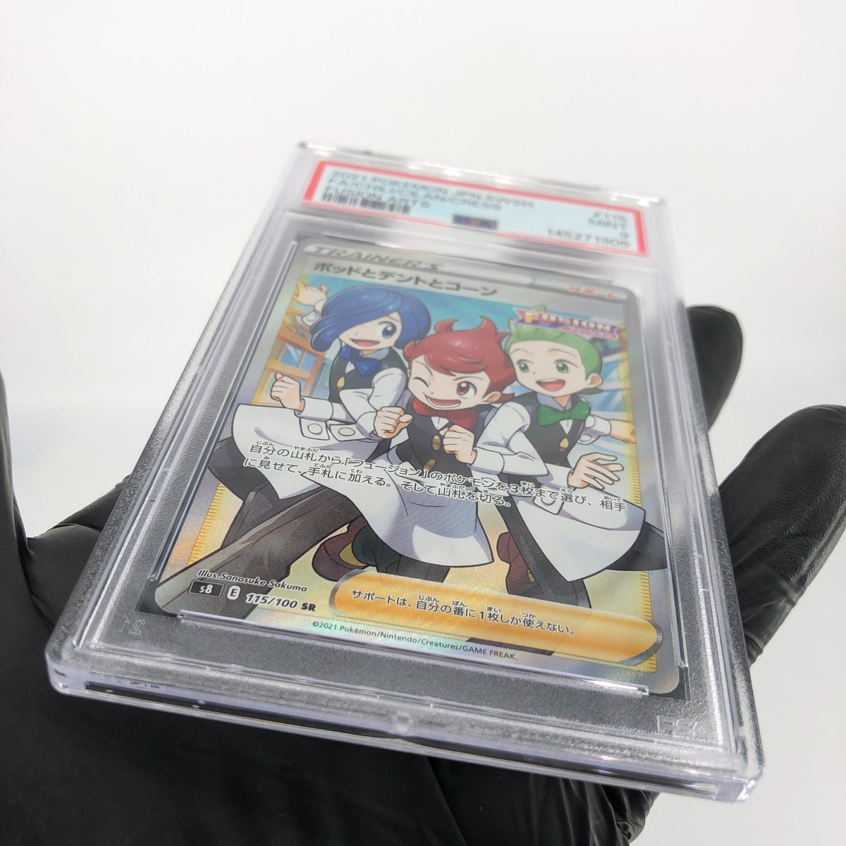 PSA 9 Pokemon Card Chili Cilan Cress 115/100 SR S8 Japanese Karte [9]