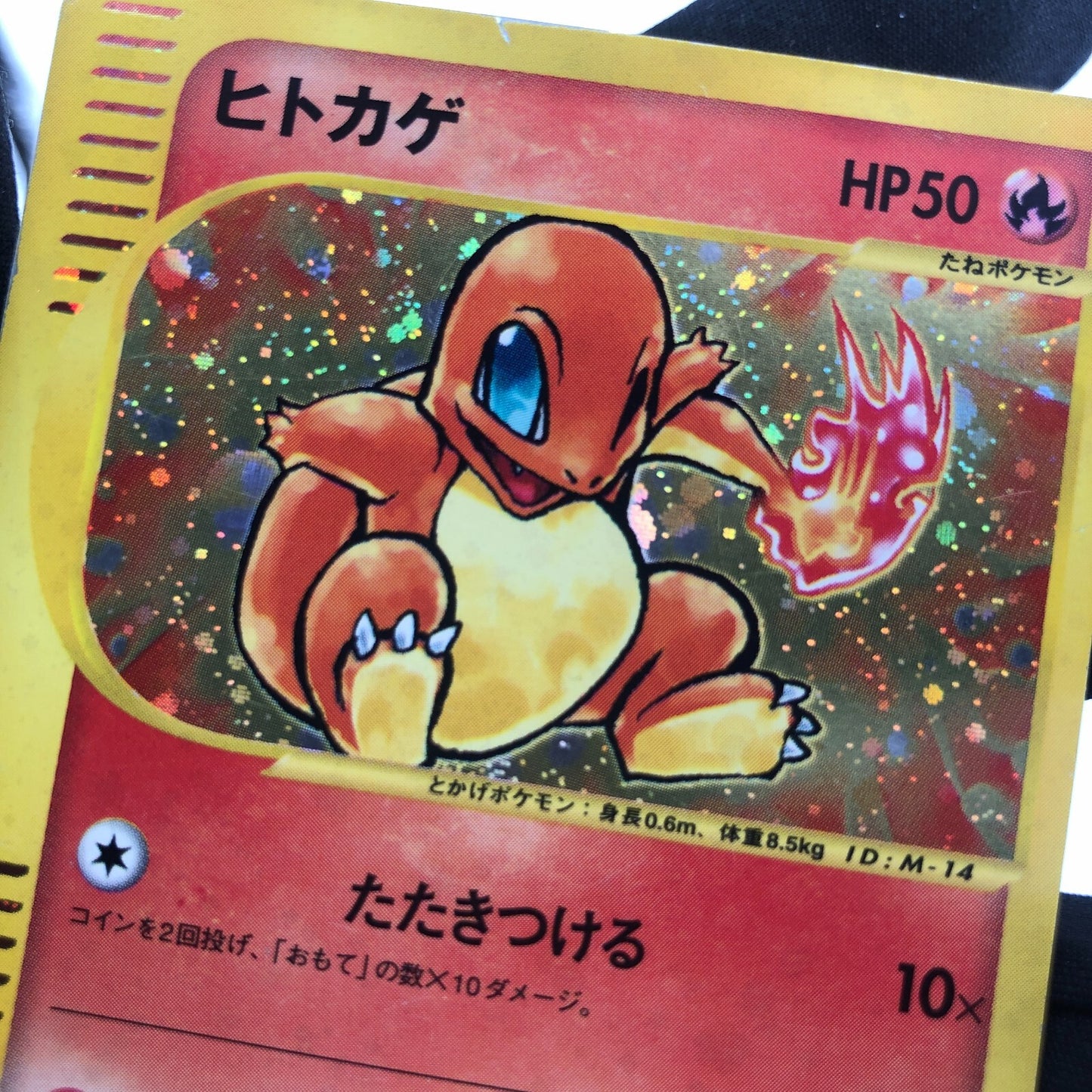 Pokemon Card Charmander 004/018 Promo McDonalds 2002 Japanese Karte [LP]