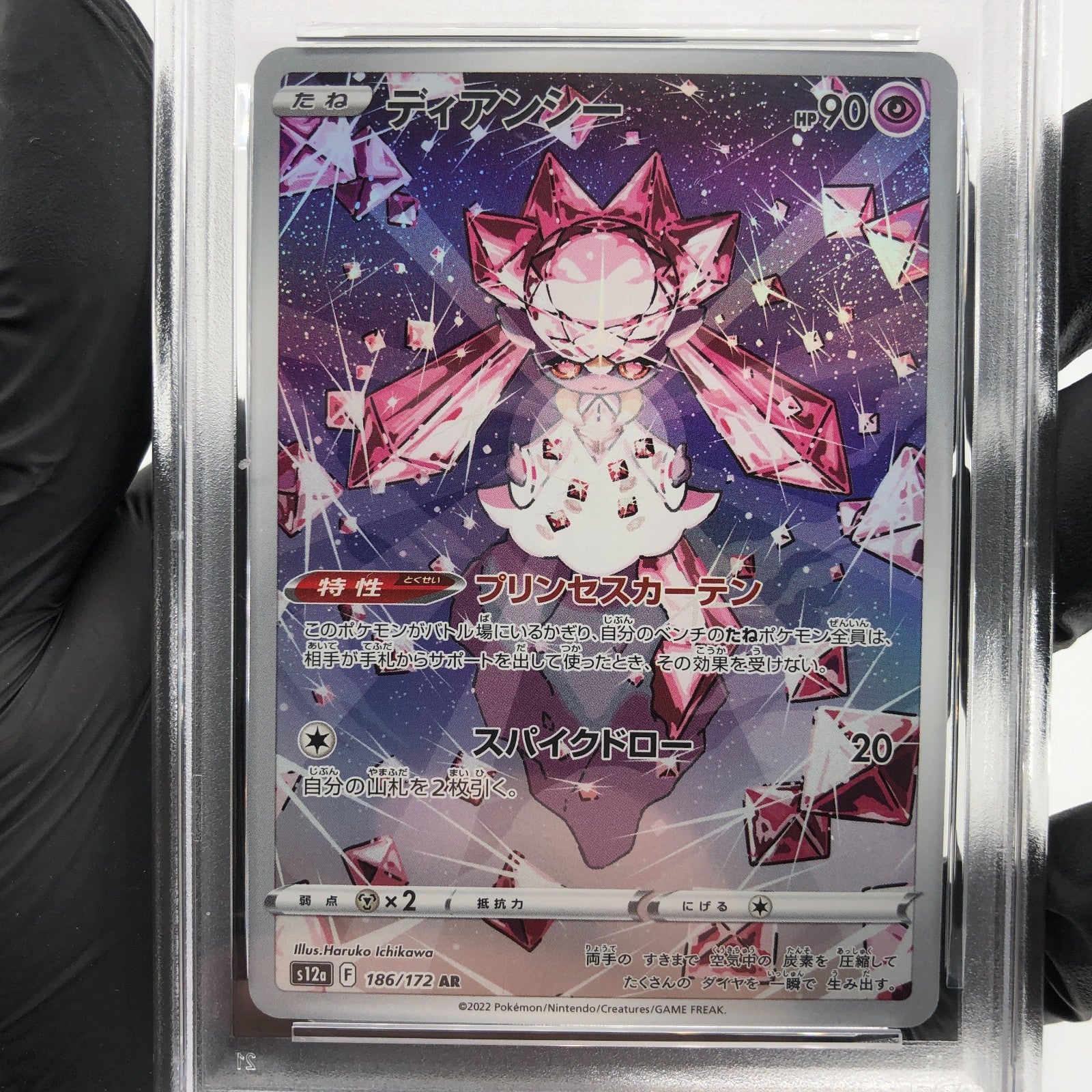 PSA 9 Pokemon Card Diancie 186/172 AR s12a Japanese Karte [9]