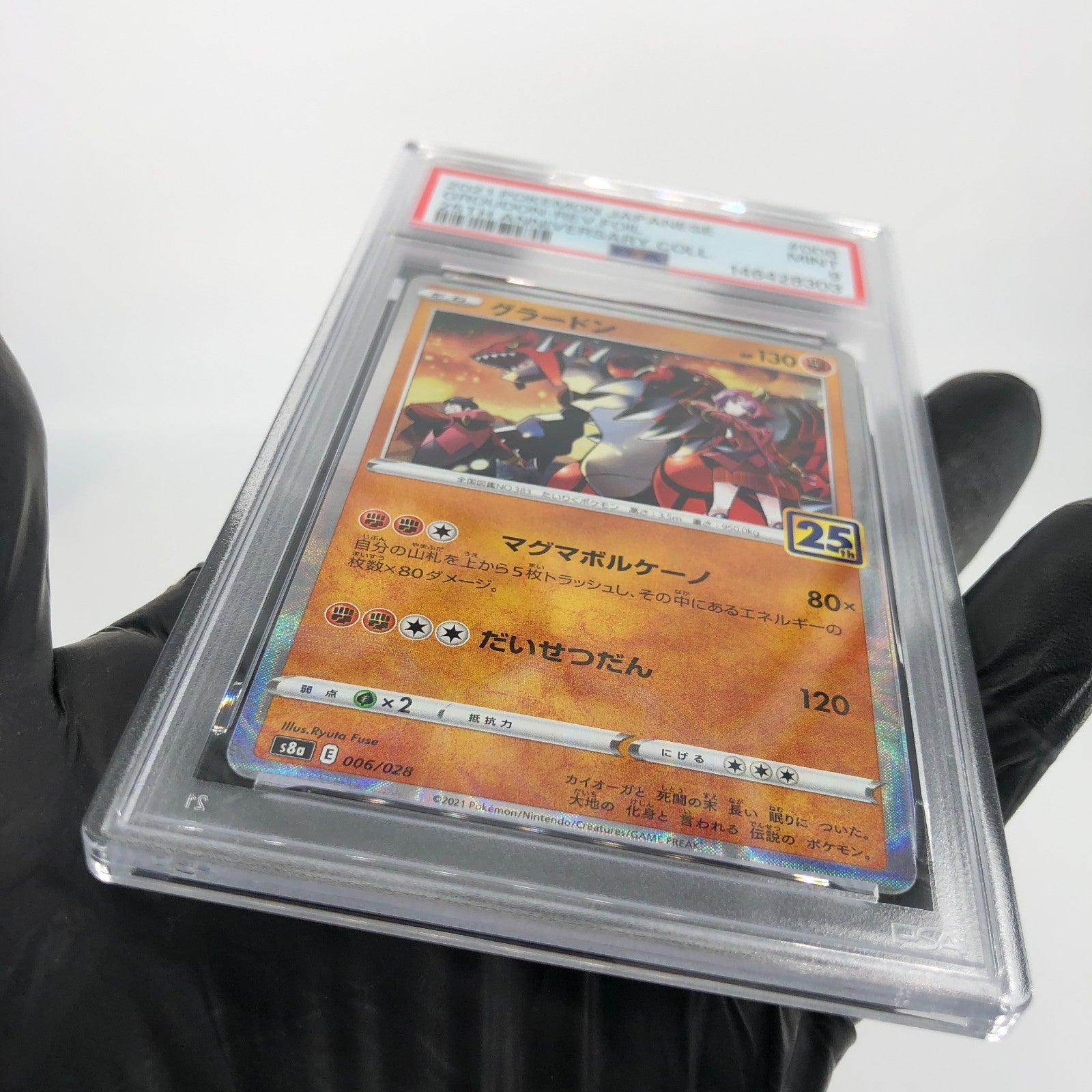 PSA 9 Pokemon Card Groudon 006/028 Reverse S8a 25th Collection Japanese [9]
