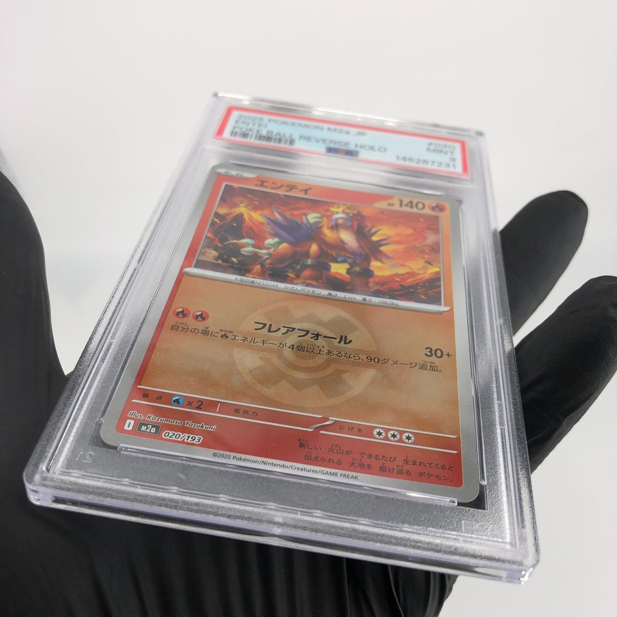 PSA 9 Pokemon Card Entei 020/193 Reverse Holo M2a Japanese Karte [9]