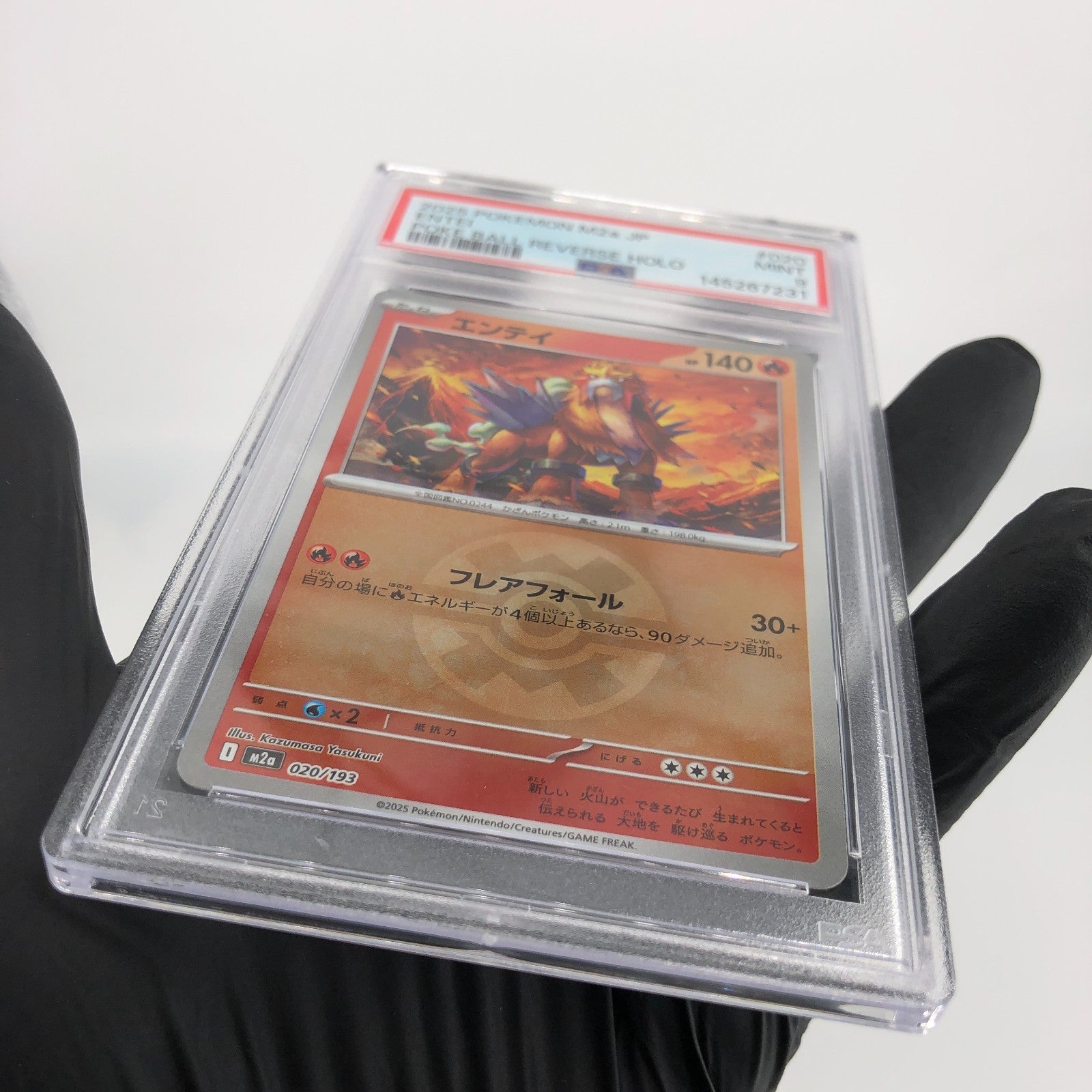 PSA 9 Pokemon Card Entei 020/193 Reverse Holo M2a Japanese Karte [9]