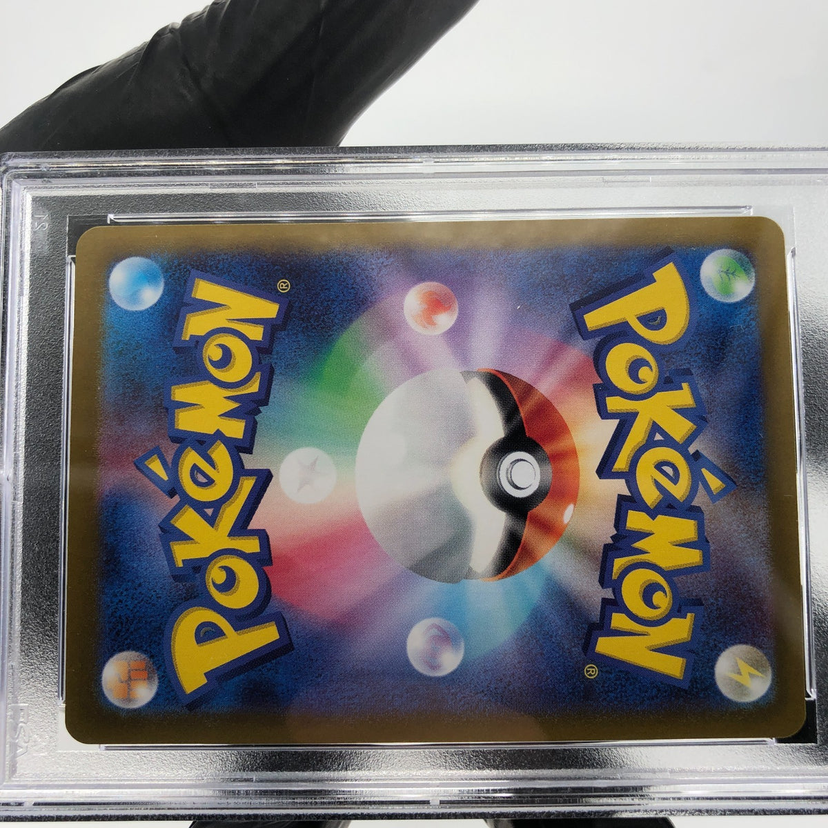 PSA 8 Pokemon Card Wartortle 171/165 AR SV2a Japanese Karte [8]