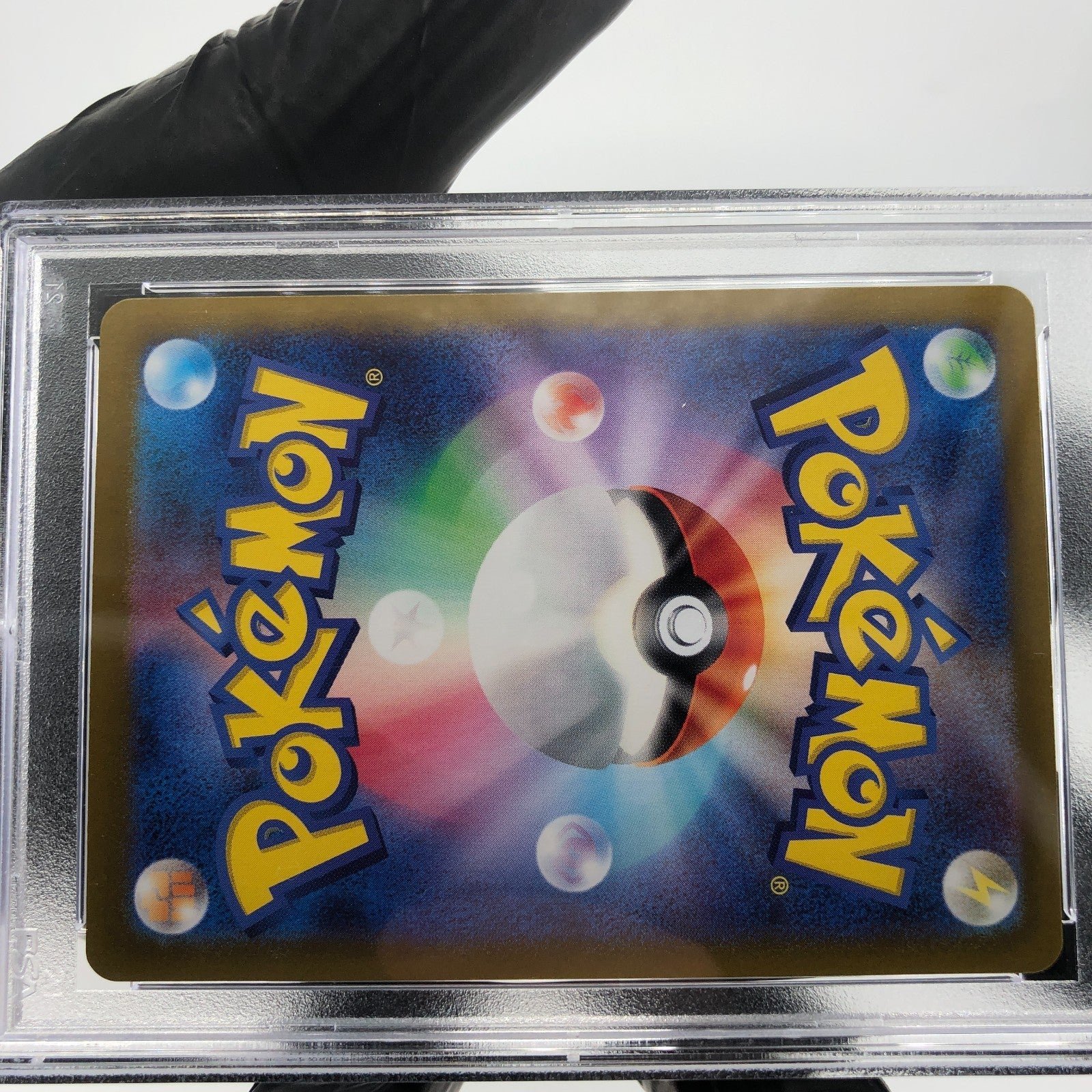 PSA 8 Pokemon Card Wartortle 171/165 AR SV2a Japanese Karte [8]