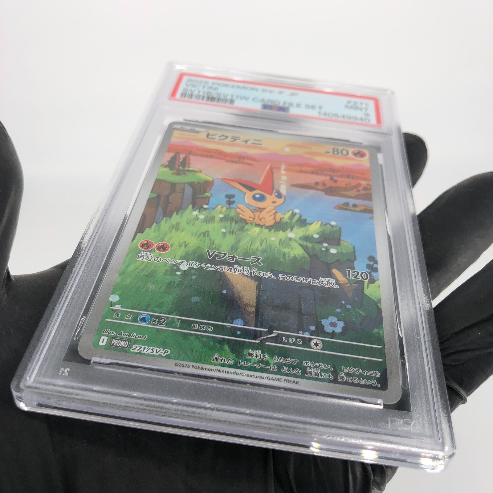 PSA 9 Pokemon Card Victini 271/SV-P Promo Japanese Karte [9]