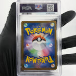 PSA 9 Pokemon Card Wobbuffet 103/098 AR SV10 Team Rocket Japanese Karte [9] 4