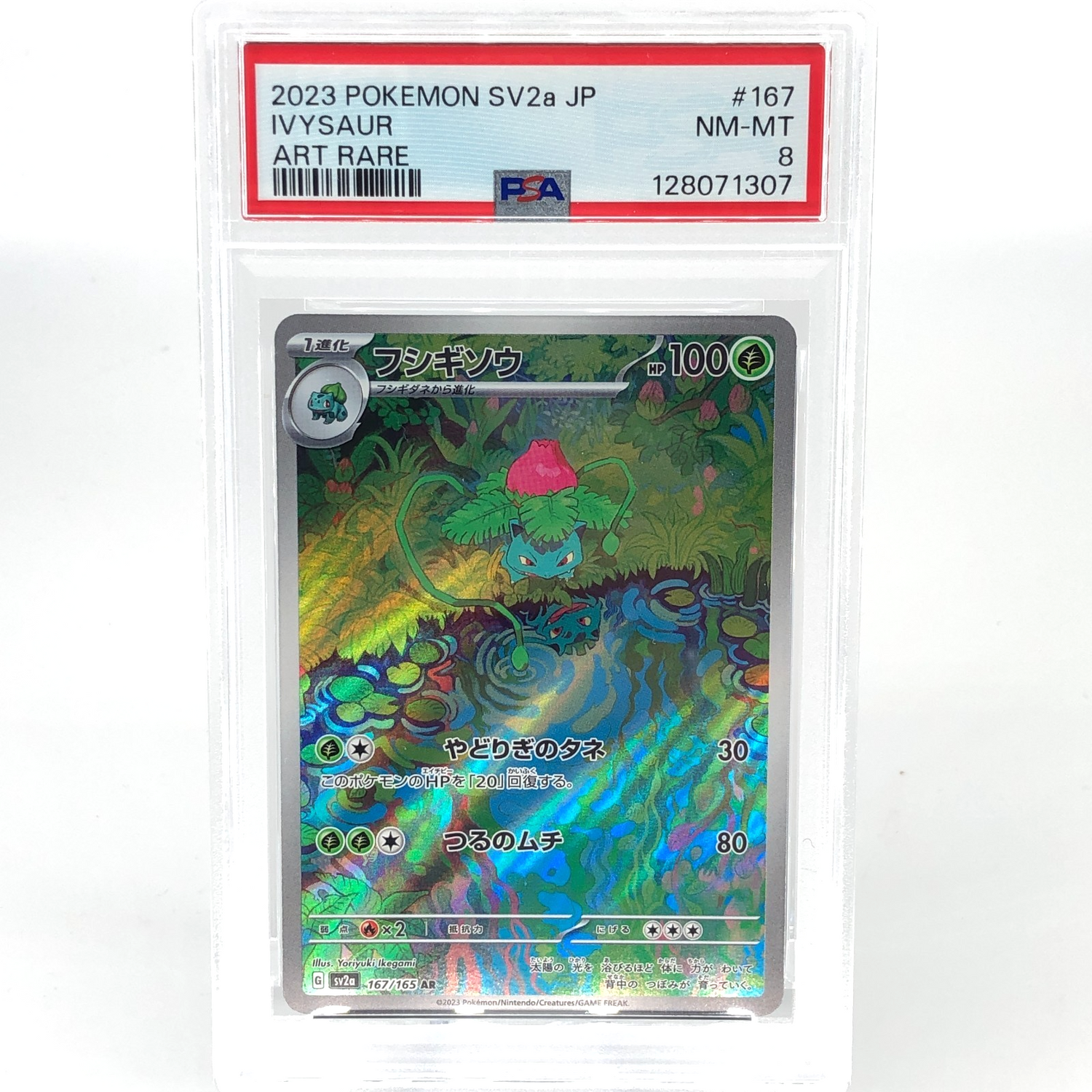 PSA 8 Pokemon Card Ivysaur 167/165 AR sv2a Japanese Karte [8]