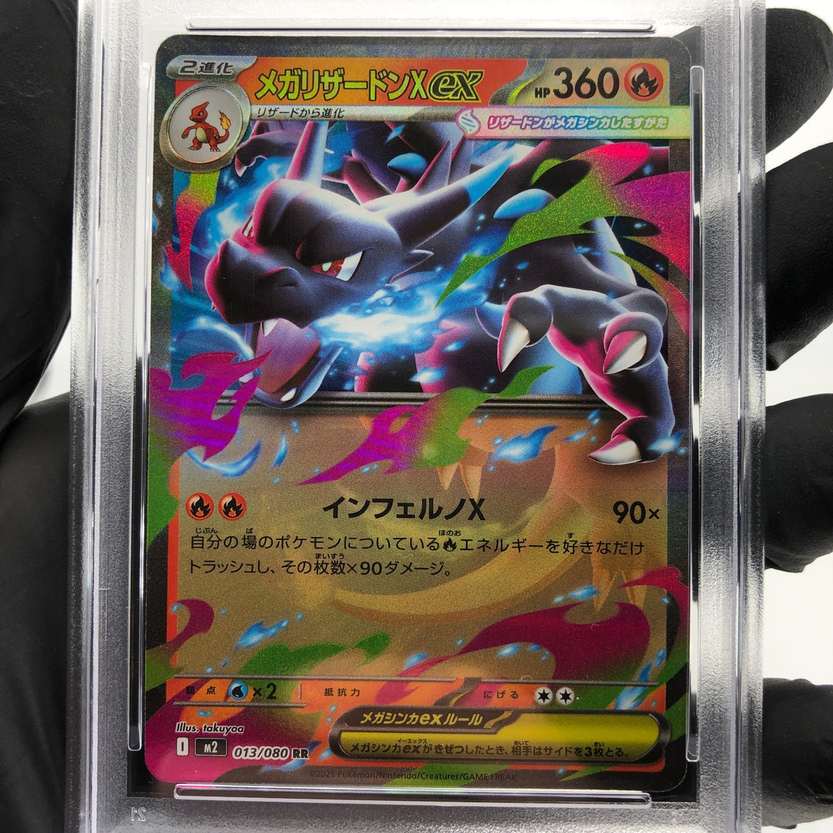 PSA 9 Pokemon Card Charizard Ex 013/080 SR M2 Japanese Karte [9] 3