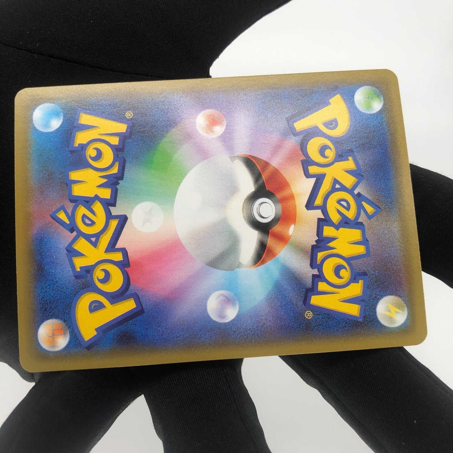 Pokemon Card Reshiram 021/190 Amazing Rare s4a Japanese Karte [Mint]