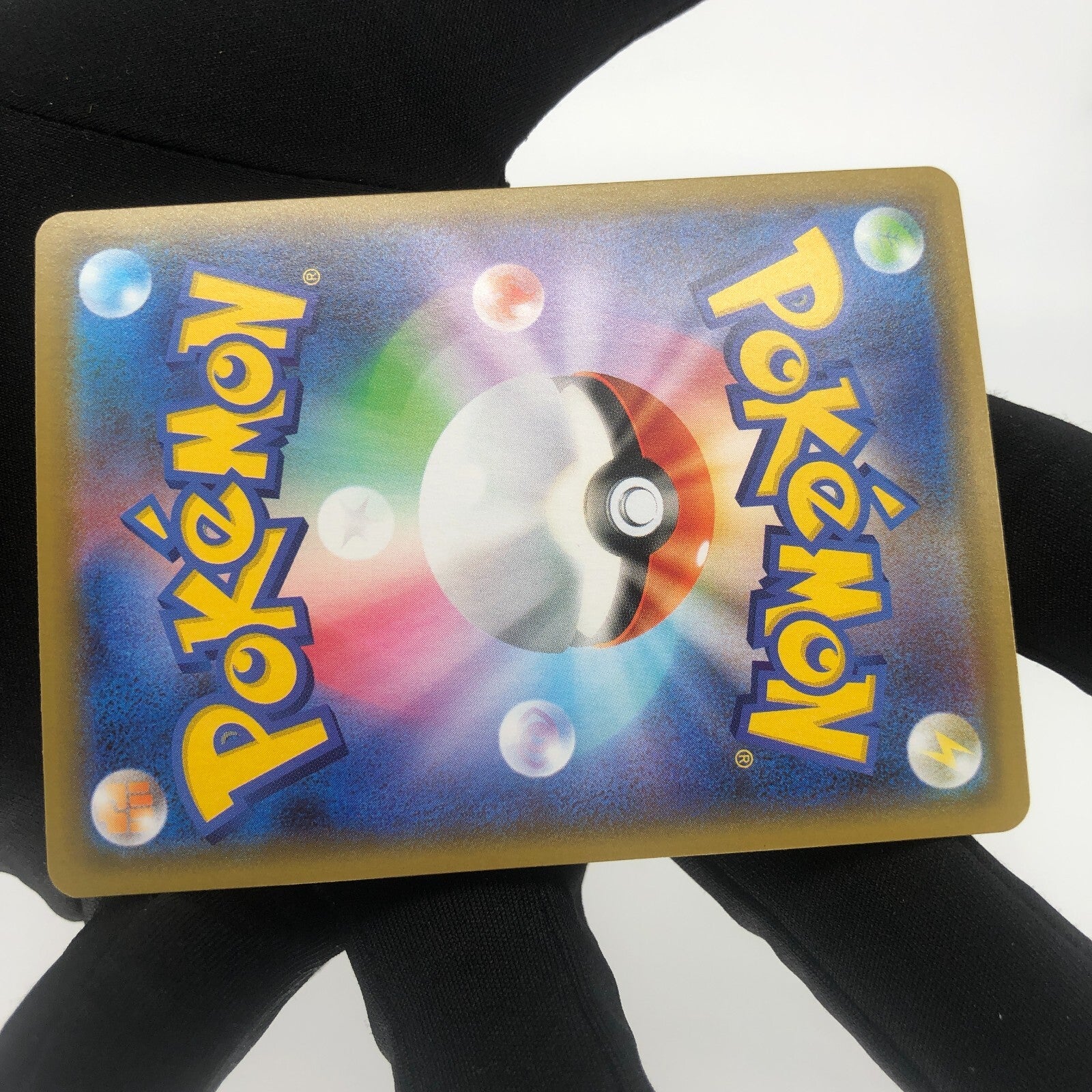 Pokemon Card Reshiram 021/190 Amazing Rare s4a Japanese Karte [Mint]