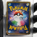 PSA 10 Pokemon Card Charizard Reshiram GX 016/173 RR SM12a Japanese Karte [10]