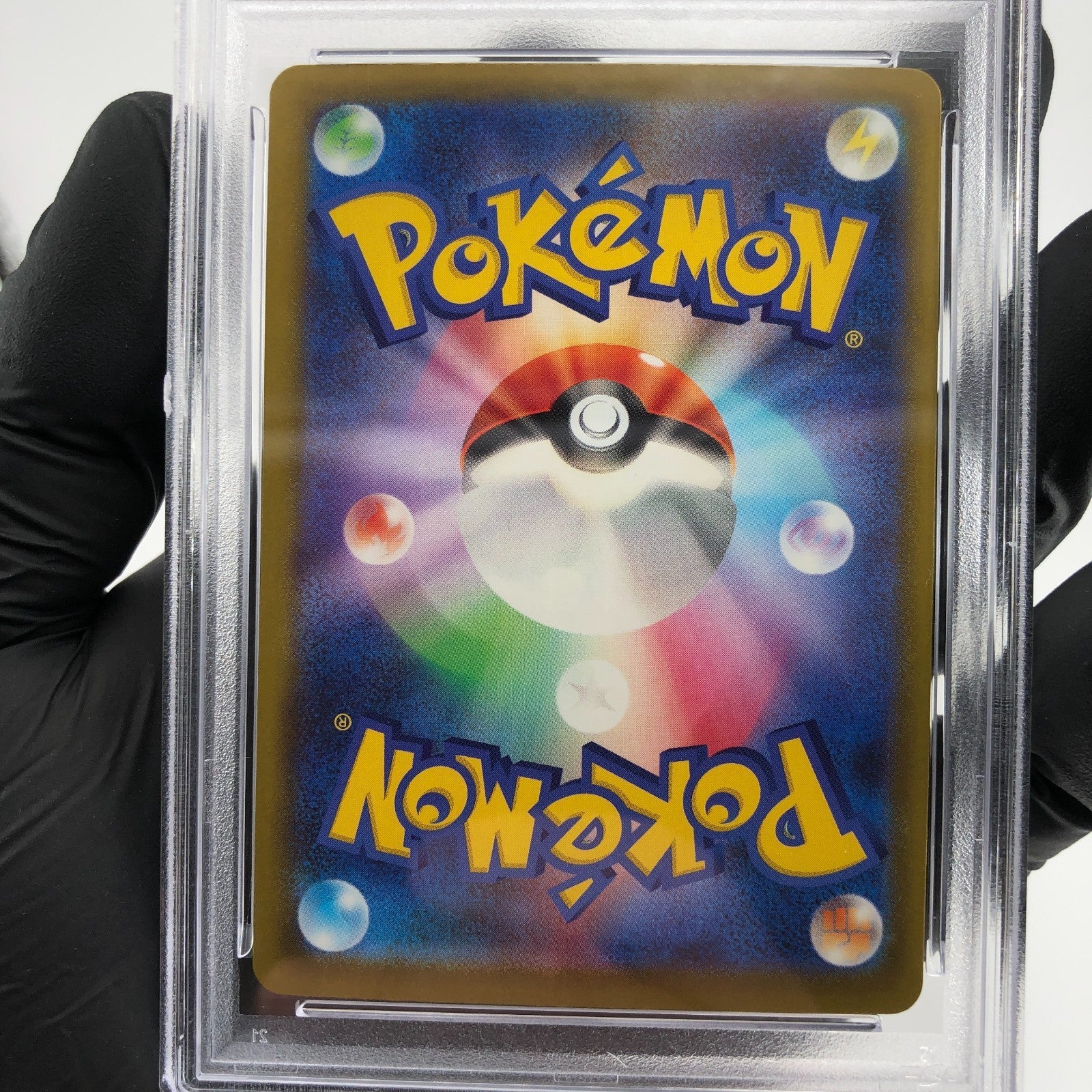 PSA 9 Pokemon Card Scrafty Ex 231/193 MA M2a Japanese Karte [9]