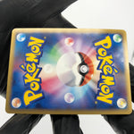 Pokemon Card Umbreon 091/106 Holo Golden Sky Silvery Ocean Japanese Karte [NM]