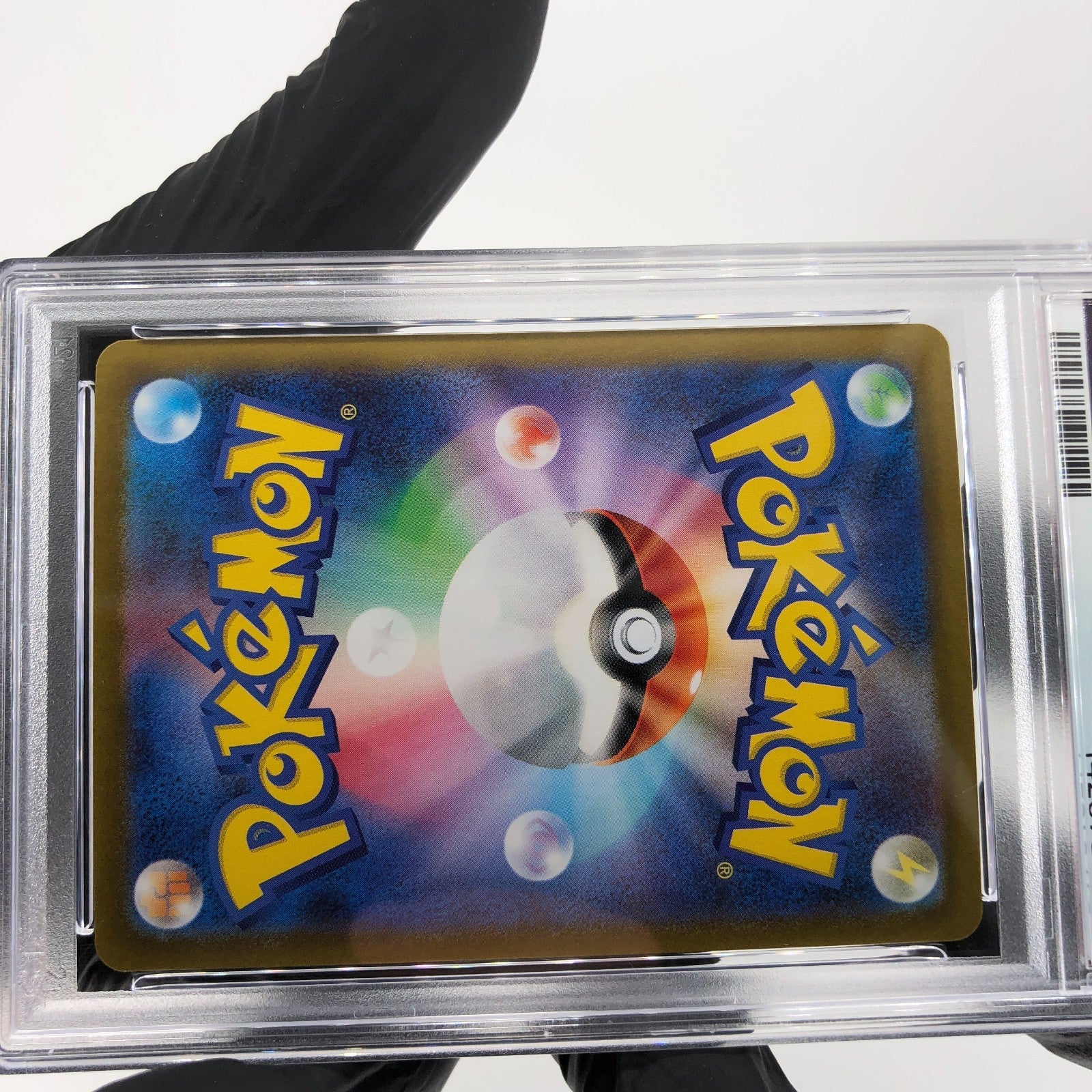 PSA 9 Pokemon Card Gengar Ex 003/021 Starter Set MBG Japanese Karte [9]