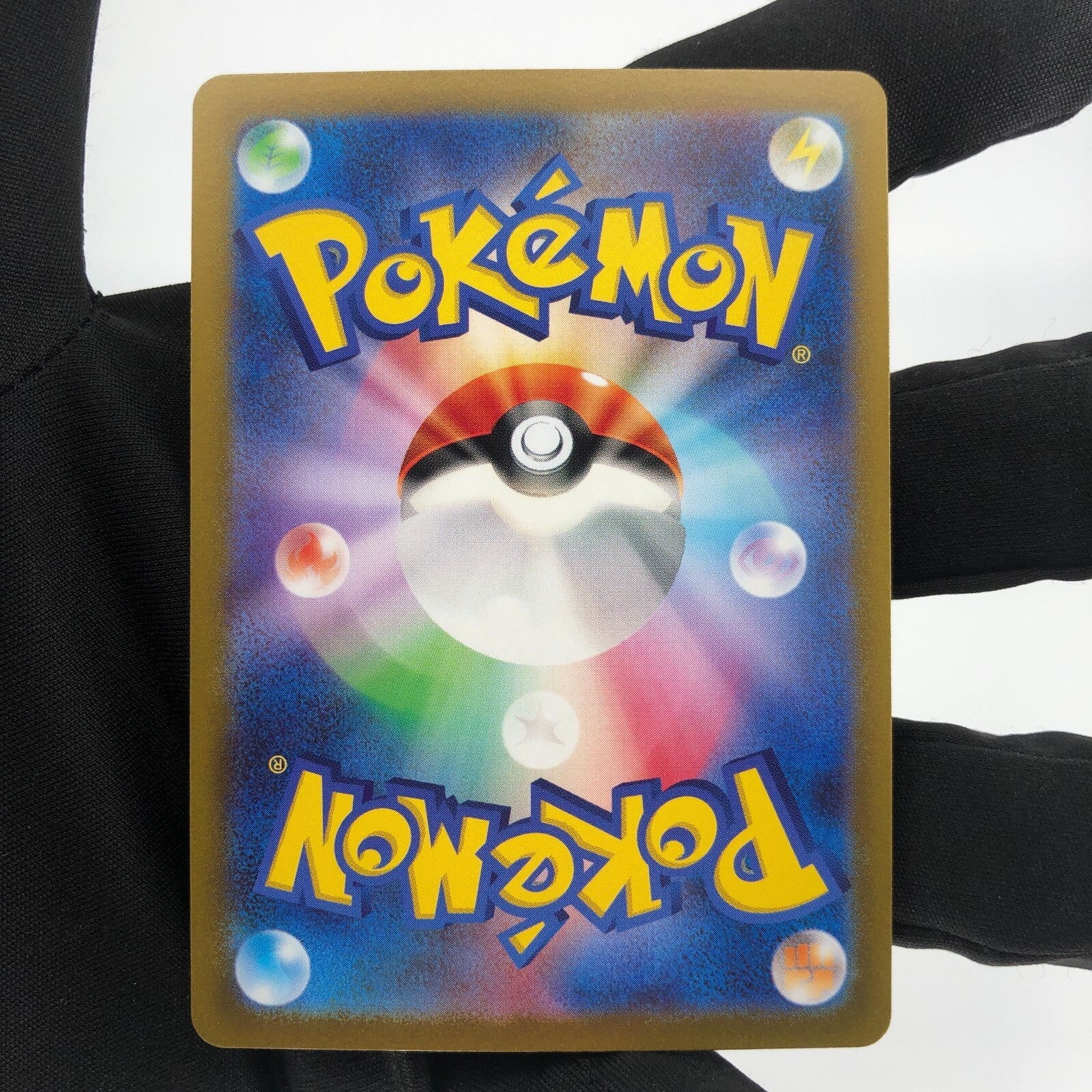 Pokemon Card Persian Masterball 053/165 U Sv2a japanese Karte [Mint]