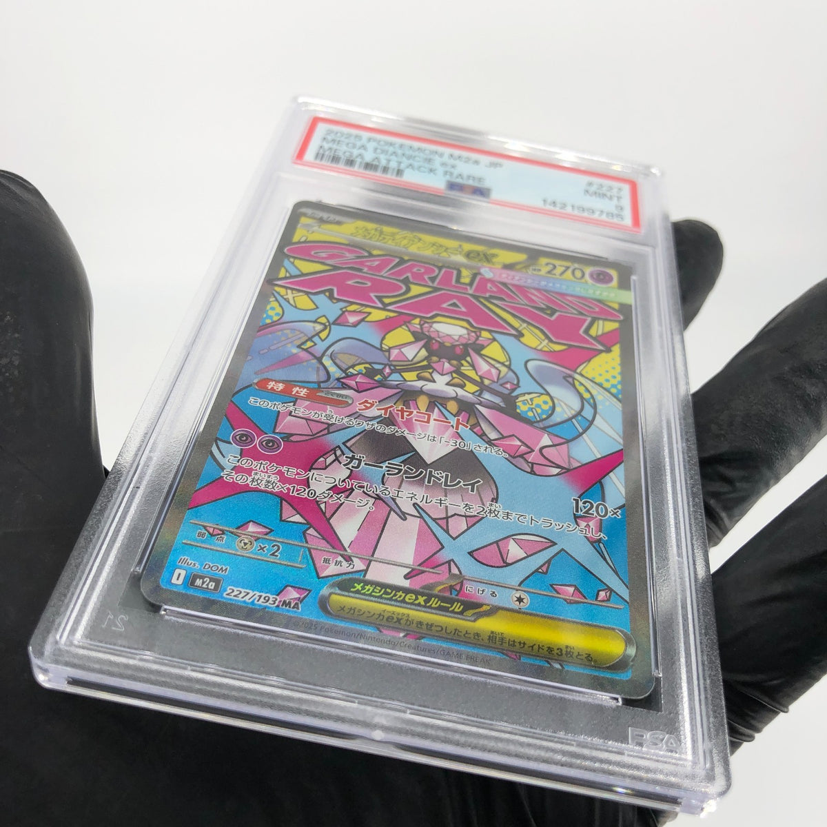 PSA 9 Pokemon Card Diancie Ex 227/193 MA M2a Japanese Karte [9]