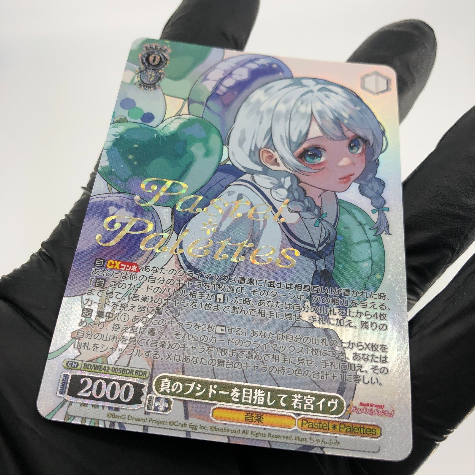 Weiss Schwarz Card Eve WE42-005BDR BDR Bang Dream Girls Band  Japanese [Mint]