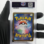 PSA 9 Pokemon Card Poliwrath 062/165 U Masterball SV2a Japanese Karte [9]