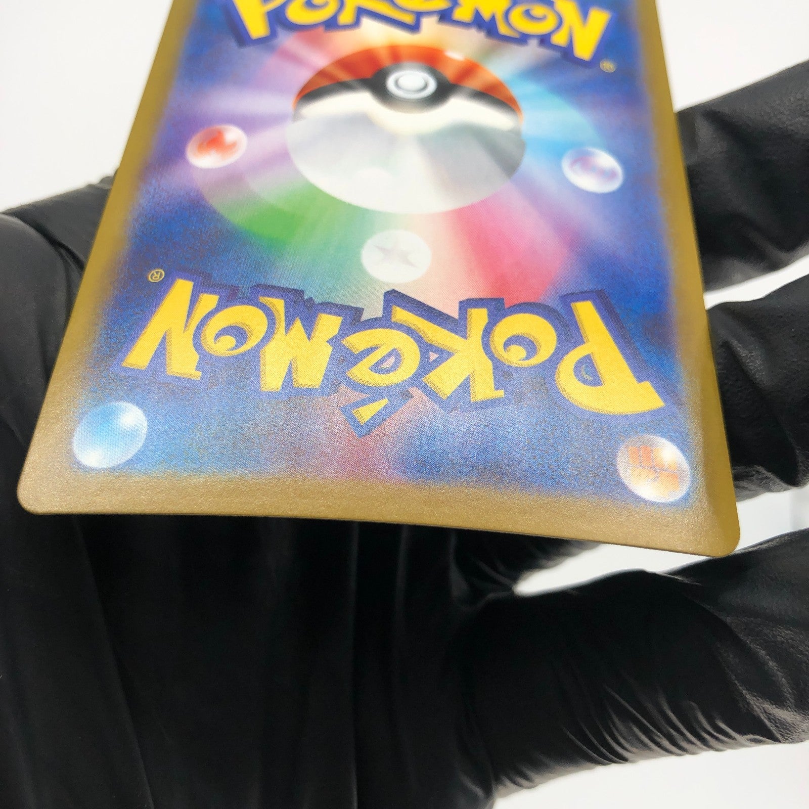 Pokemon Card Kangaskhan Ex 089/063 SAR Gold M1S Japanese Karte [NM]