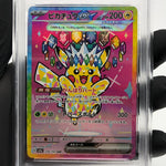 PSA 9 Pokemon Card Pikachu Ex 234/193 SAR M2a Japanese Karte [9]
