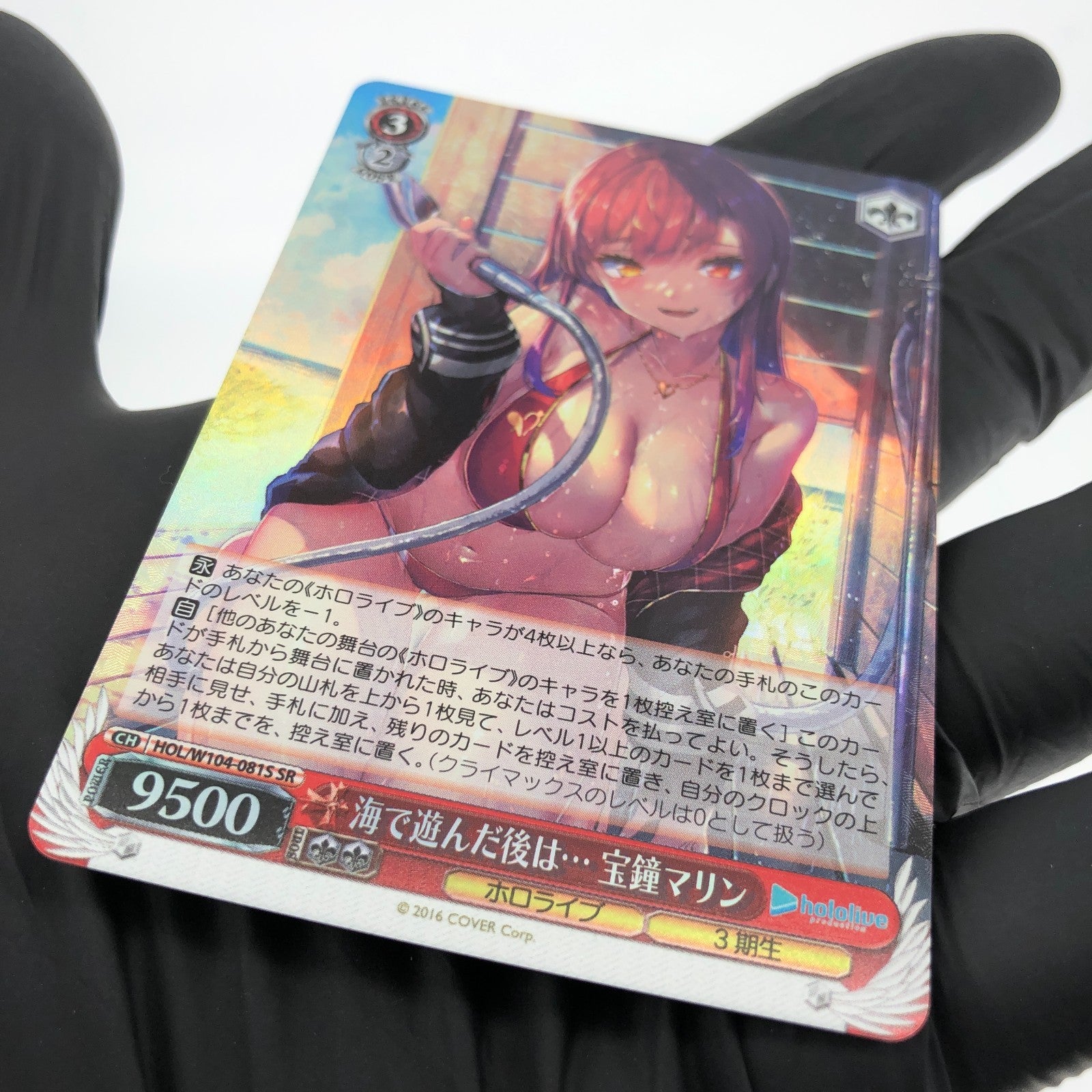 Weiss Schwarz Card Marine Houshou W104-081S SR Hololive Japanese [Mint]