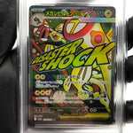 PSA 9 Pokemon Card Eelektross 225/193 MA M2a Japanese Karte [9] 2