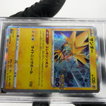 PSA 9 Pokemon Card Zapdos 029/071 R S10b Holo Japanese Karte [9]