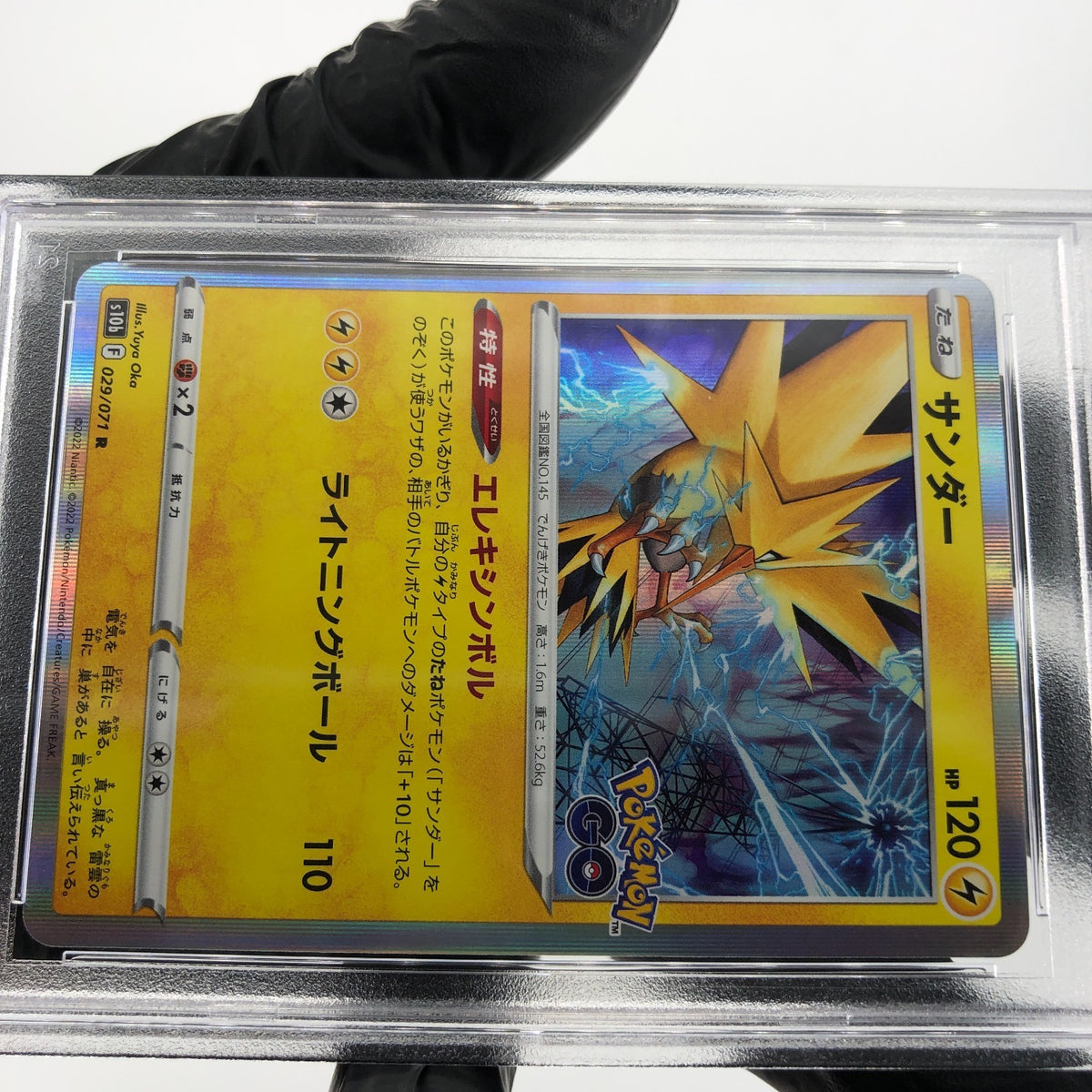 PSA 9 Pokemon Card Zapdos 029/071 R S10b Holo Japanese Karte [9]