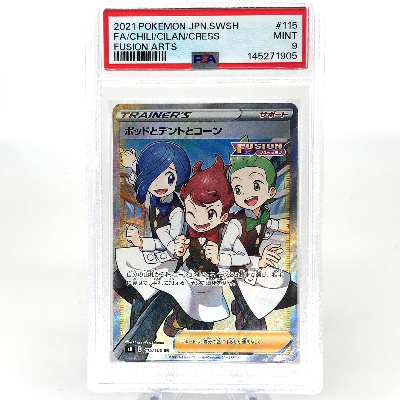 PSA 9 Pokemon Card Chili Cilan Cress 115/100 SR S8 Japanese Karte [9]